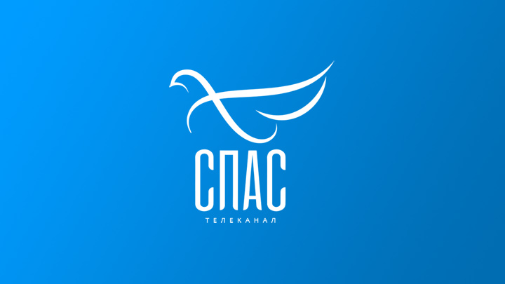 Телеканал «Спас» - прямой эфир онлайн (Россия)